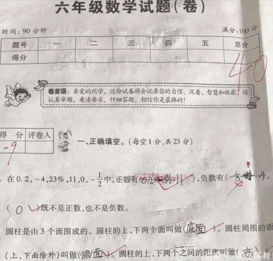 合肥小学数学家教