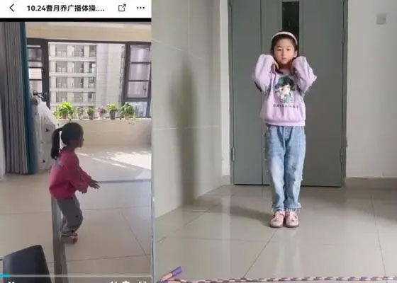 合肥振兴小学